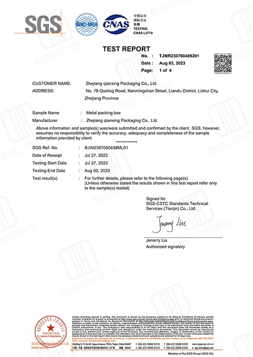 檢測報告-鹽霧-英文1